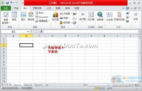 excel2010怎么插入图形