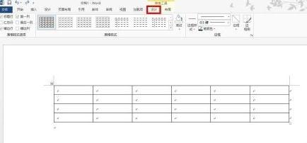 word2013中怎样制作斜线