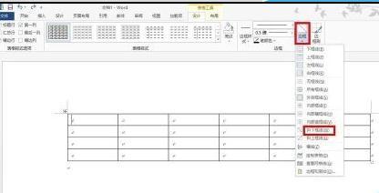 word2013中怎样制作斜线