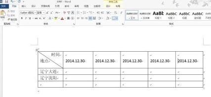 word2013中怎样制作斜线