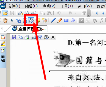 cajviewer怎么转换成word文档