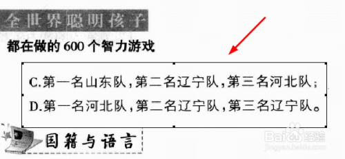 cajviewer怎么转换成word文档