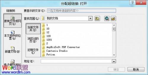 Excel2003菜单栏上如何新增