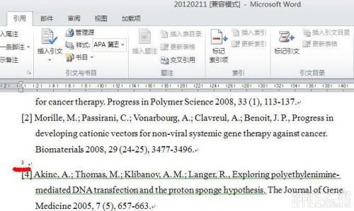 Word2010插入或删除参考文献时如何不需要重新排序编号?