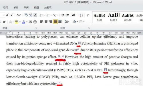 Word2010插入或删除参考文献时如何不需要重新排序编号?