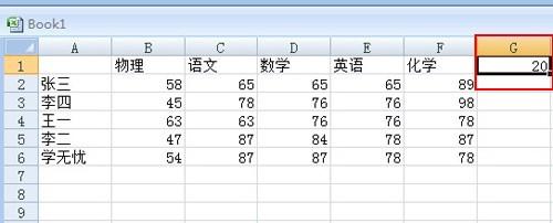 excel表格上如何批量修改行和列上的数据