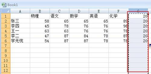 excel表格上如何批量修改行和列上的数据