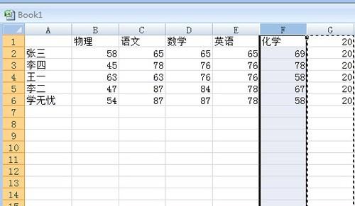 excel表格上如何批量修改行和列上的数据