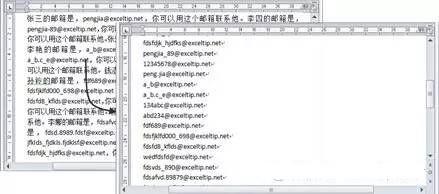 如何把一篇Word文章中所有的邮箱地址提取出来如何批量处理