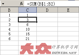 Excel累加.叠加的计算方法