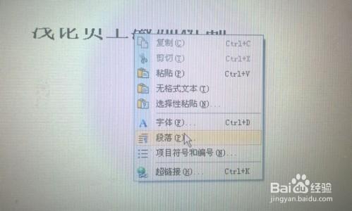 word大号字体没显示全怎么办