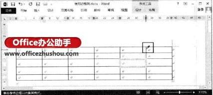 Word2013中使用格式刷如何实现快速复制表格边框样式?