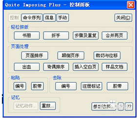 word文档怎样印刷