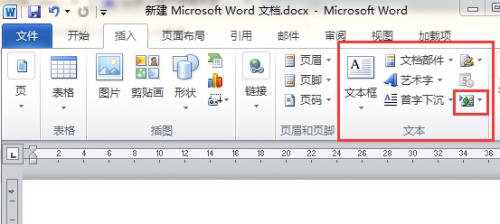 WORD怎么插入一个很长的EXCEL表格并且完全显示