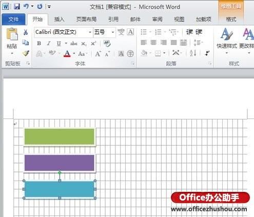 Word2013文档中如何利用网格线快速对齐图形