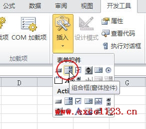 Excel2010中使用下拉列表控制显示不同系列的图表