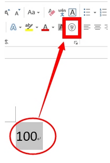 如何在Word里面输入一百以上的数字带圈字符