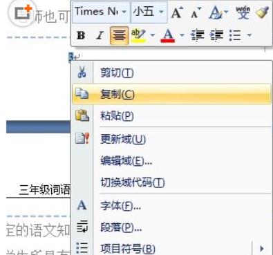 word2010设置奇偶不同之后,页码就乱掉了的解决办法