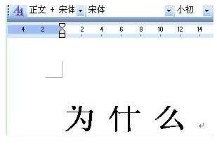 在word打的字为什么不能完全显示