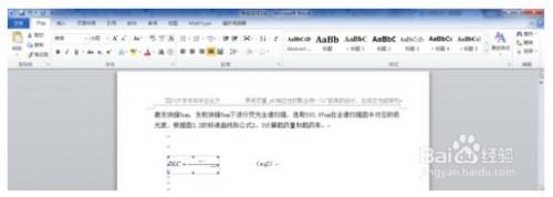 word2010的公式编辑不能完全显示?