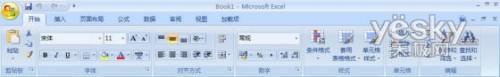 Excel 2007界面详解 Ribbon功能区