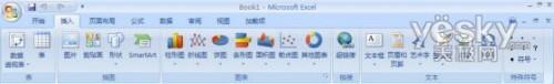 Excel 2007界面详解 Ribbon功能区