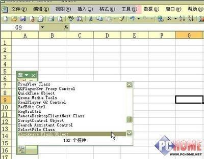 如何在excel中插入Flash动画