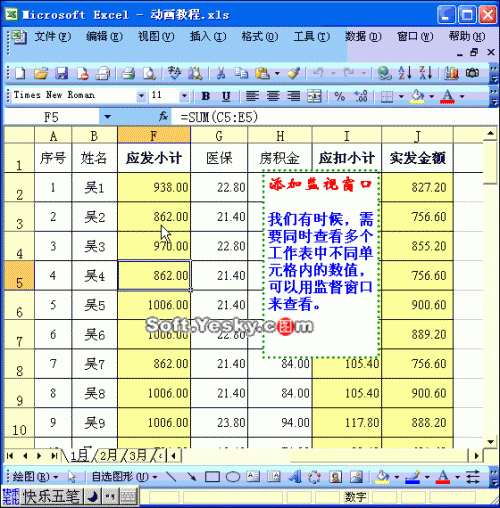 Excel2007