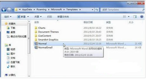 如何在Word2010中取消显示兼容模式?