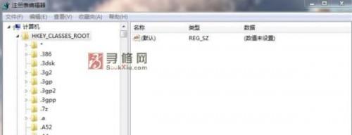 WORD中OFFICE中并没有WORD2013选项怎么办