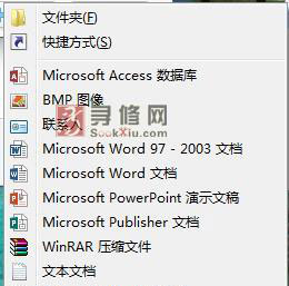 WORD中OFFICE中并没有WORD2013选项怎么办