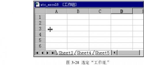 在工作簿里面选定Excel工作表