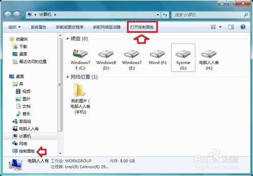 搜狗拼音输入法无法在Word中使用怎么办?