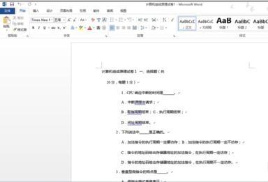 如何将word2013文档转成pdf