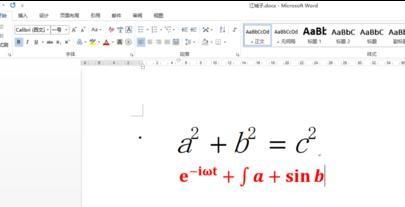 word2013如何插入数学公式