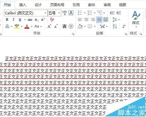 下载的Word文档中有很多广告怎么批量删除?