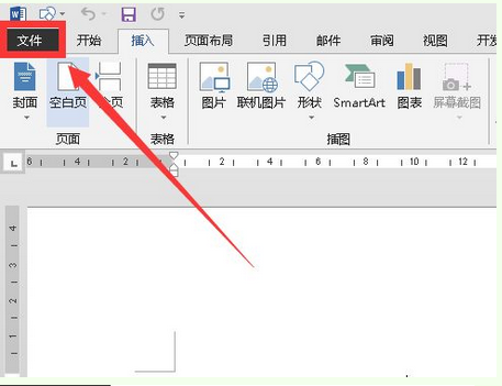 word2010在插入公式被禁用的情况下如何输入公式