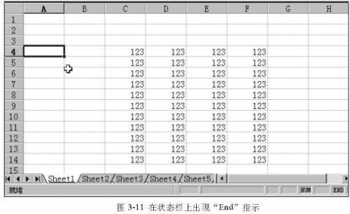 Excel 移动单元格指针