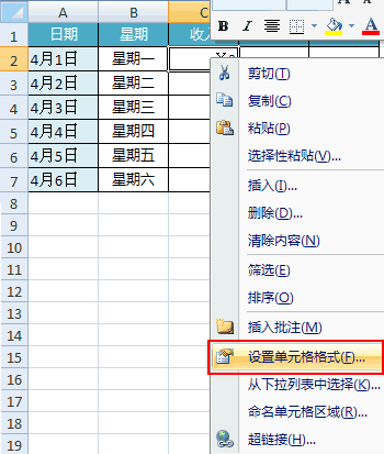 为什么 Excel 2007 中的数字显示不正确 ?