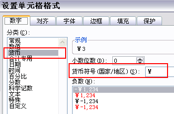 为什么 Excel 2007 中的数字显示不正确 ?