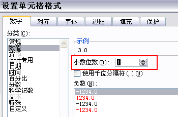 为什么 Excel 2007 中的数字显示不正确 ?