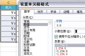 为什么 Excel 2007 中的数字显示不正确 ?