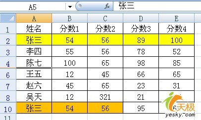 在Excel2007里面非常快的删除反复记录