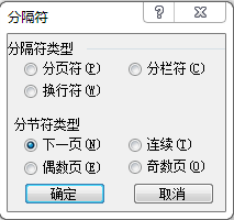 为什么一个word文档打开第一页老是空白页第二页才有内容