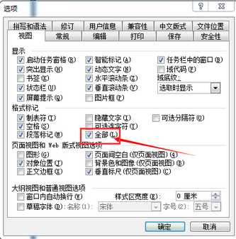 为什么一个word文档打开第一页老是空白页第二页才有内容