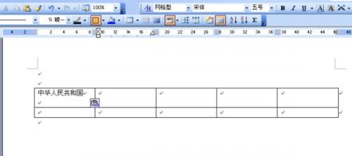 word中怎样把表格内全部填充上颜色