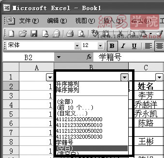 快速删除excel中的空行和列