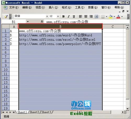 Excel2003中将同一列单元格中的内容进行分列