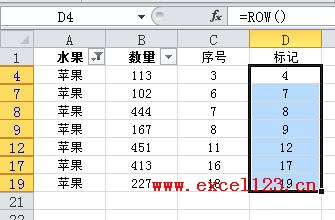 在Excel中粘贴时怎样跳过隐藏行