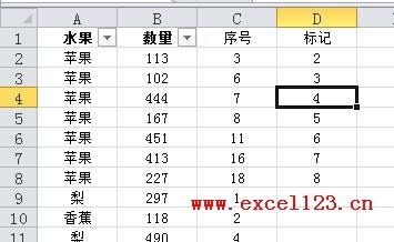 在Excel中粘贴时怎样跳过隐藏行